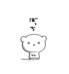 4パターンで反応しよう（個別スタンプ：37）