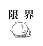 4パターンで反応しよう（個別スタンプ：39）