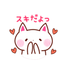 大好きにゃんこ！2（個別スタンプ：6）
