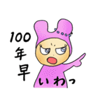 宇宙人はるこの妹ぶらっくちゃん（個別スタンプ：15）