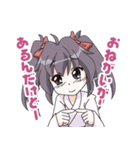 橋立あるっく あるくちゃん（個別スタンプ：8）