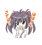 橋立あるっく あるくちゃん（個別スタンプ：9）