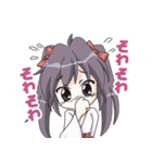 橋立あるっく あるくちゃん（個別スタンプ：17）