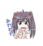 橋立あるっく あるくちゃん（個別スタンプ：23）