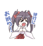 橋立あるっく あるくちゃん（個別スタンプ：32）