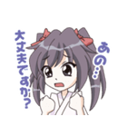 橋立あるっく あるくちゃん（個別スタンプ：36）