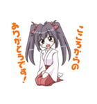 橋立あるっく あるくちゃん（個別スタンプ：37）