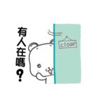 Peach Bear ＆ Cherry Sister（個別スタンプ：4）