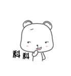 Peach Bear ＆ Cherry Sister（個別スタンプ：7）