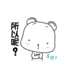Peach Bear ＆ Cherry Sister（個別スタンプ：8）