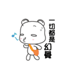 Peach Bear ＆ Cherry Sister（個別スタンプ：13）