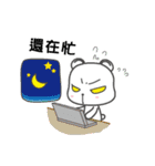 Peach Bear ＆ Cherry Sister（個別スタンプ：18）