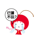 Peach Bear ＆ Cherry Sister（個別スタンプ：27）