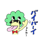 イクメンパパきーぼうのお気楽な日常（個別スタンプ：4）