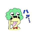 イクメンパパきーぼうのお気楽な日常（個別スタンプ：12）