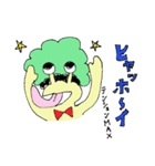 イクメンパパきーぼうのお気楽な日常（個別スタンプ：14）