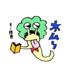 イクメンパパきーぼうのお気楽な日常（個別スタンプ：18）