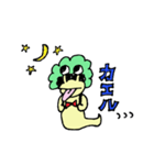 イクメンパパきーぼうのお気楽な日常（個別スタンプ：24）