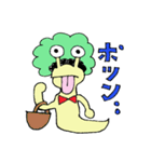 イクメンパパきーぼうのお気楽な日常（個別スタンプ：35）