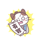 にゃんにゃん奉行物語（個別スタンプ：15）