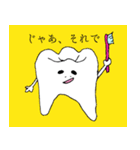 納得いかないデンタルズ‼（個別スタンプ：33）