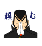 だんちょ～くん（個別スタンプ：21）