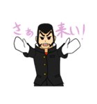だんちょ～くん（個別スタンプ：32）