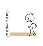 線の細い人（個別スタンプ：4）