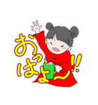 ちゃいにーず少女ミンミン（個別スタンプ：2）