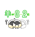 ねぇねぇ「羊さん」のゆるい日常（個別スタンプ：23）