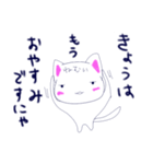 遊べる！使える！返事もできる！！ゆるい猫（個別スタンプ：5）