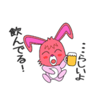 うわさ好き！ うさたん（個別スタンプ：24）