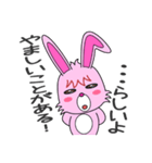 うわさ好き！ うさたん（個別スタンプ：33）