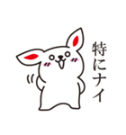 恋愛ウサギ①（個別スタンプ：4）