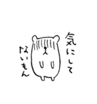 素直じゃなくてごめんね（個別スタンプ：10）