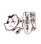 媚びる！三毛猫タソ！（個別スタンプ：18）