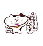 媚びる！三毛猫タソ！（個別スタンプ：34）