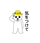 ゆるしろさん（個別スタンプ：13）