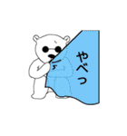 ゆるしろさん（個別スタンプ：31）