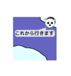 ゆるしろさん2（個別スタンプ：1）