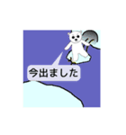 ゆるしろさん2（個別スタンプ：2）