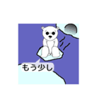 ゆるしろさん2（個別スタンプ：3）
