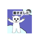 ゆるしろさん2（個別スタンプ：4）