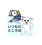 ゆるしろさん2（個別スタンプ：8）
