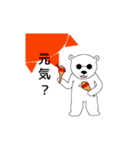 ゆるしろさん2（個別スタンプ：9）