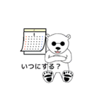 ゆるしろさん2（個別スタンプ：11）