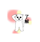 ゆるしろさん2（個別スタンプ：18）