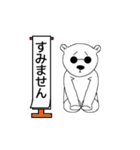 ゆるしろさん2（個別スタンプ：27）