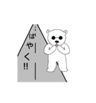ゆるしろさん2（個別スタンプ：35）