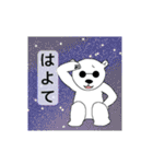 ゆるしろさん2（個別スタンプ：36）